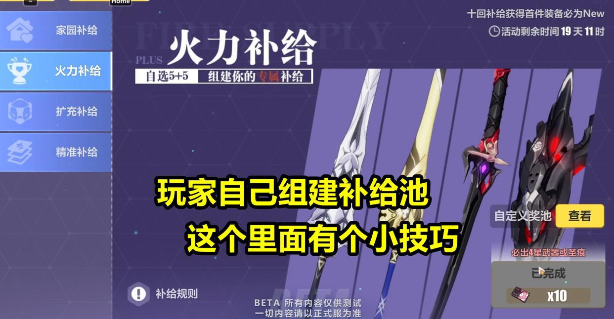 崩坏3：新“开放世界”将至！5.2版增加2位新角色，符华新增时装