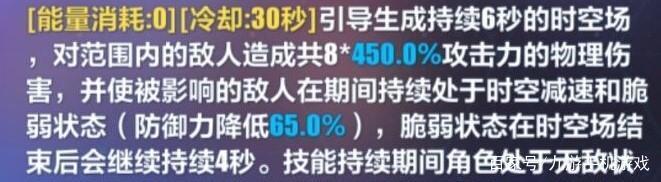 《崩坏三》百手巨人终型评测辅助武器中顶尖的存在
