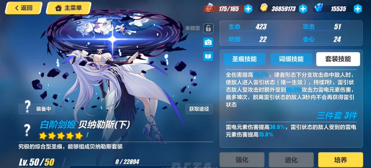 崩坏3:我直接迷惑,雷律专属落地就超限,你让以后的武器怎么办