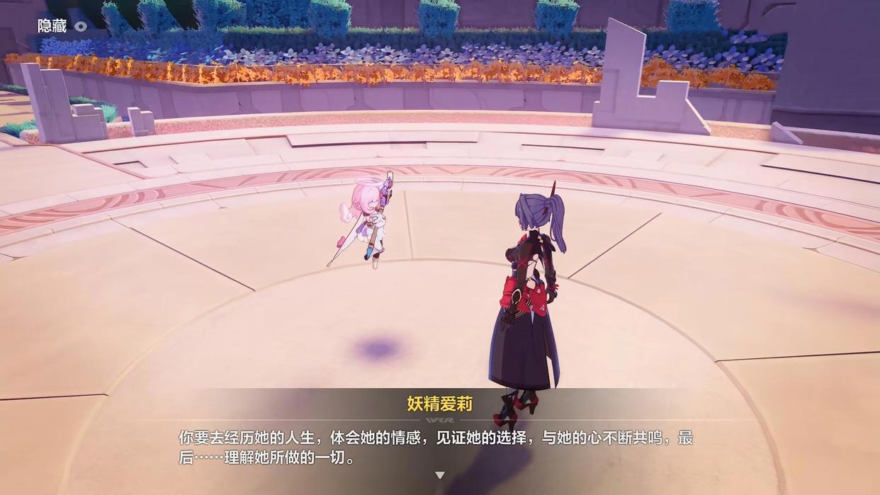 崩坏3:31章新剧情解析!很多玩家没看懂,编剧究竟想表达什么