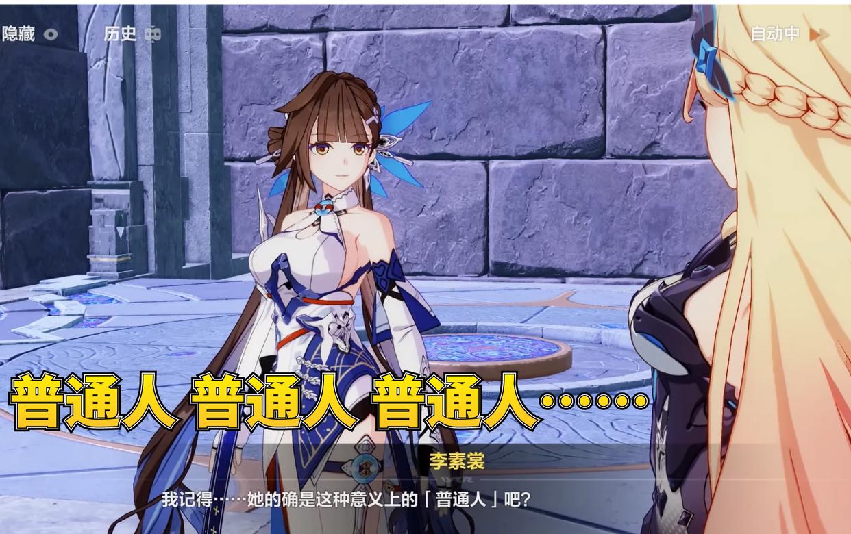 崩坏3：当了半辈子S级女武神，却发现自己是个凡人，丽塔原地自闭