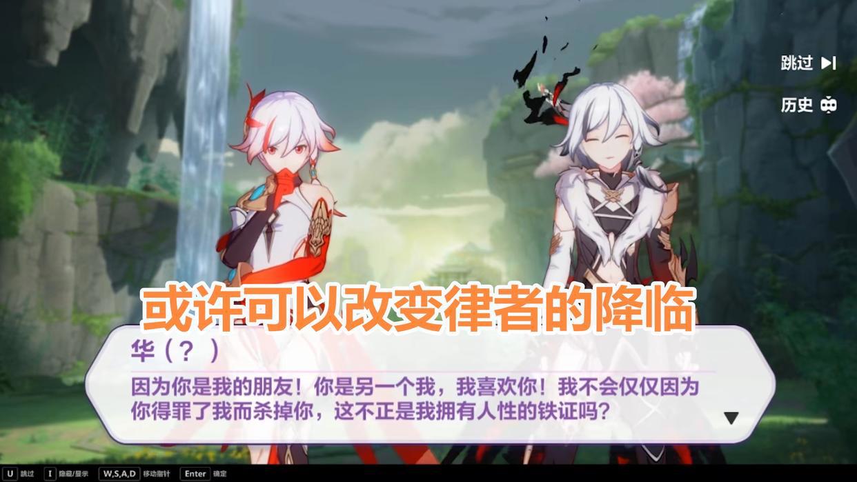 崩坏3:编剧想让我们看的,并非是“双符相争”,而是律者的诞生
