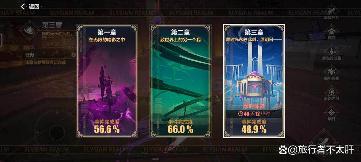 崩坏三：乐土大更后，难度到底如何？