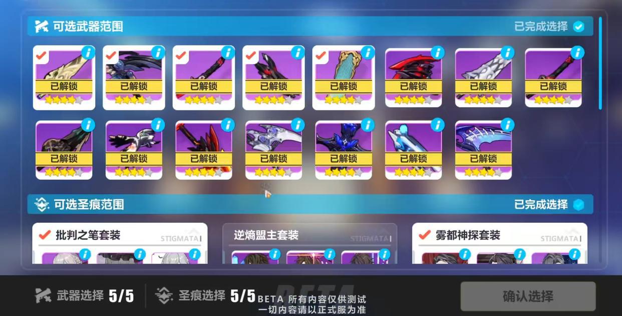 崩坏3：5.2版本福利太多！云墨可直接兑换，还有月魄全套装备