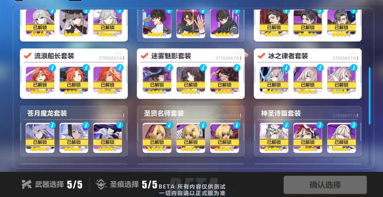崩坏3：5.2版本福利太多！云墨可直接兑换，还有月魄全套装备