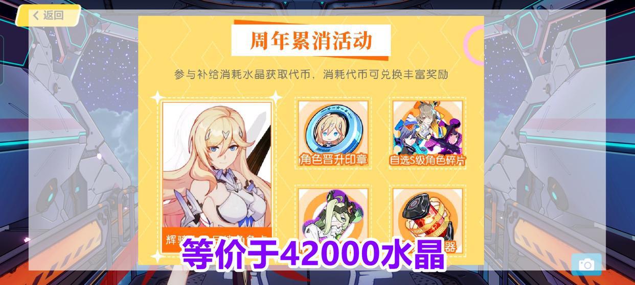 崩坏3:5.2版本福利太多!云墨可直接兑换,还有月魄全套装备