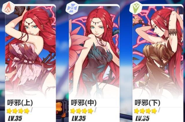 《崩坏三》新角色女武神荣光她强吗？