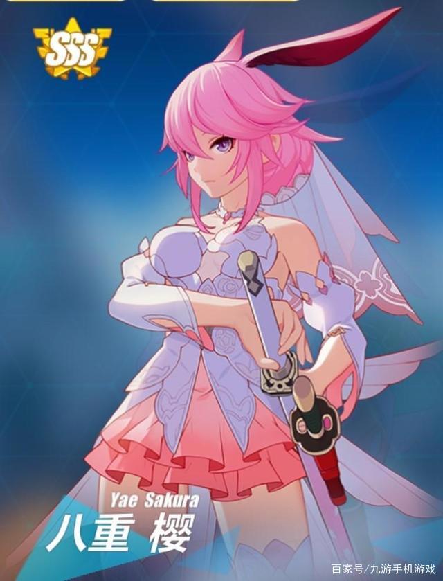 《崩坏三》新角色女武神荣光她强吗？