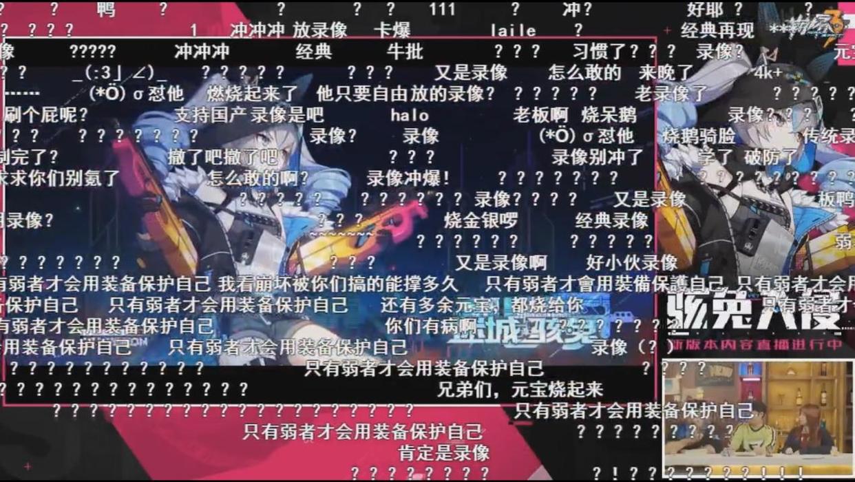 崩坏3兔女郎为何闹到出圈?只是导火索,玩家忍了太久了