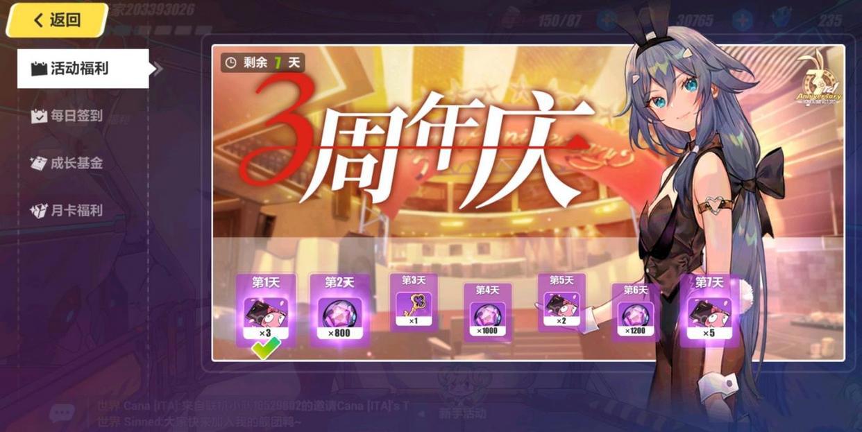 崩坏3兔女郎为何闹到出圈?只是导火索,玩家忍了太久了