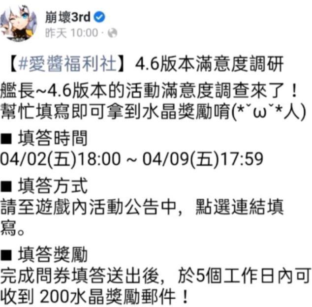 崩坏3兔女郎为何闹到出圈?只是导火索,玩家忍了太久了