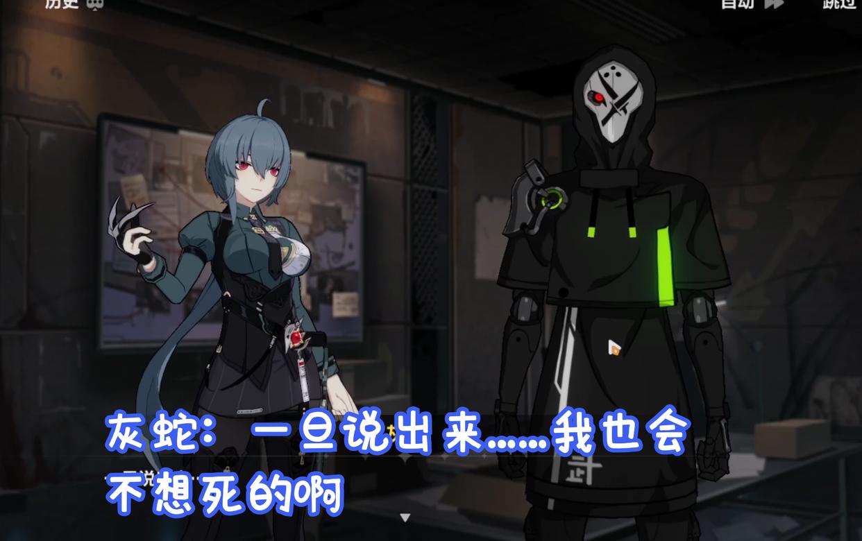 崩坏3：“逐火英桀”全员恶人！“极恶”维尔薇，沦为真正的小丑