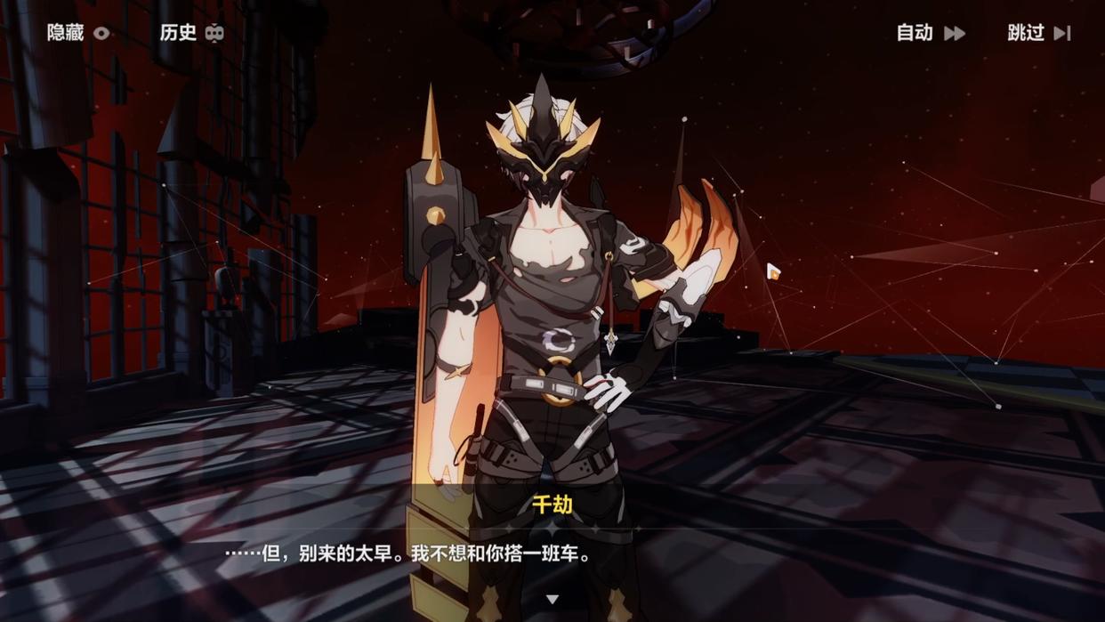 崩坏3：“逐火英桀”全员恶人！“极恶”维尔薇，沦为真正的小丑