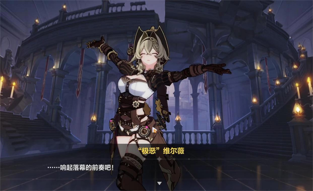 崩坏3：“逐火英桀”全员恶人！“极恶”维尔薇，沦为真正的小丑
