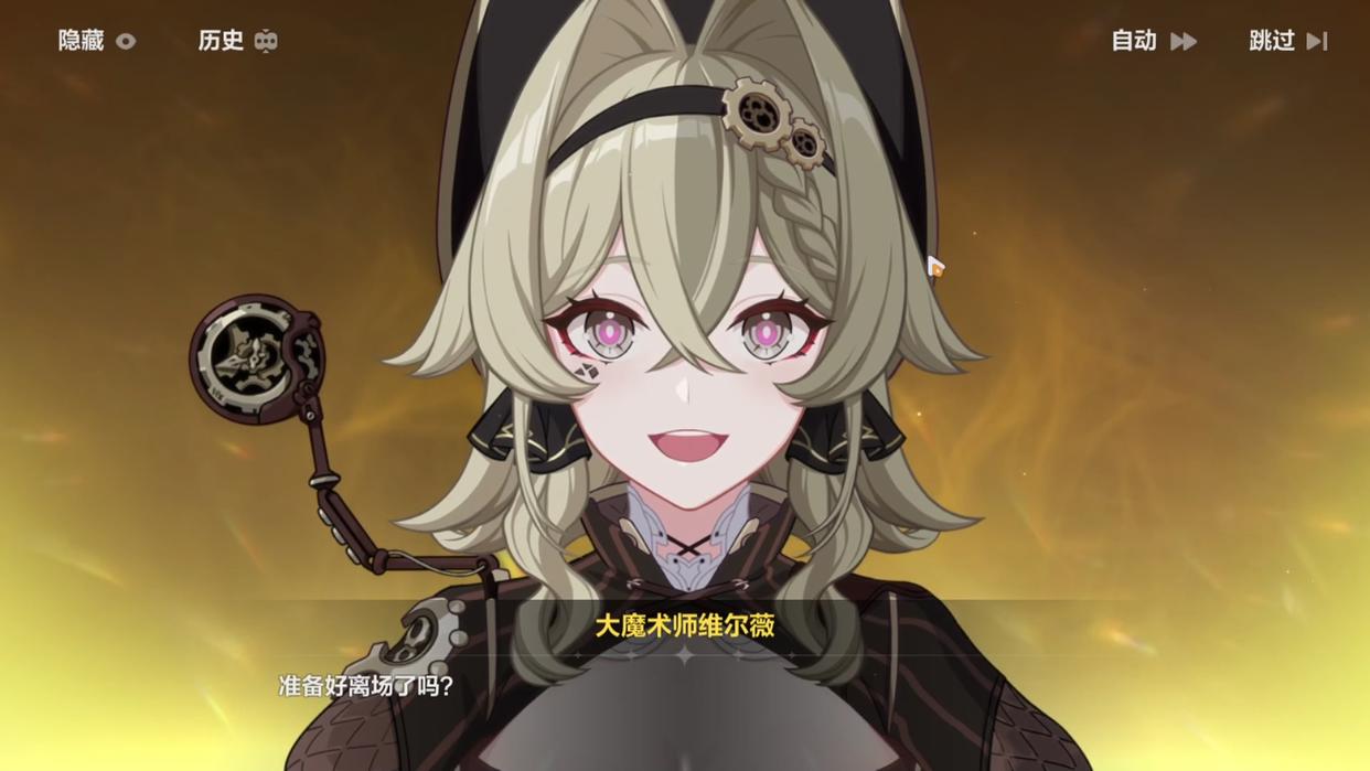 崩坏3：“逐火英桀”全员恶人！“极恶”维尔薇，沦为真正的小丑
