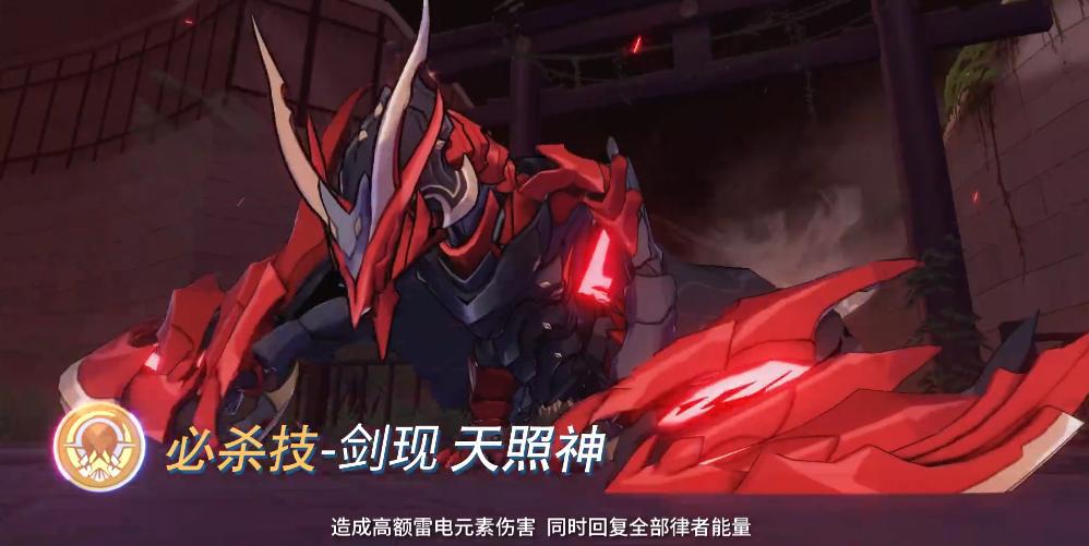 《崩坏3》从雷律来看,越来越无敌的角色对游戏究竟是好是坏?