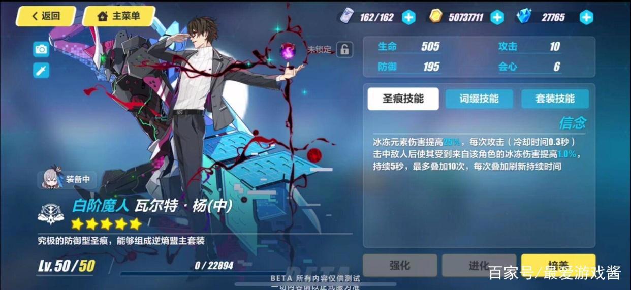 崩坏3：新版小兔圣痕实装，瓦尔特杨惨遭削弱，理律成为新女王？