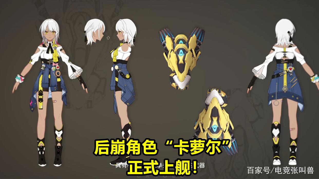 崩坏3：下版本送理律！第二位空战角色将至，米哈游又撒水晶