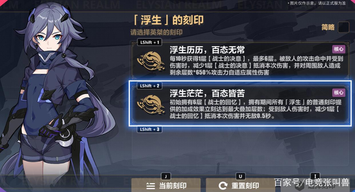 崩坏3:下版本送理律!第二位空战角色将至,米哈游又撒水晶