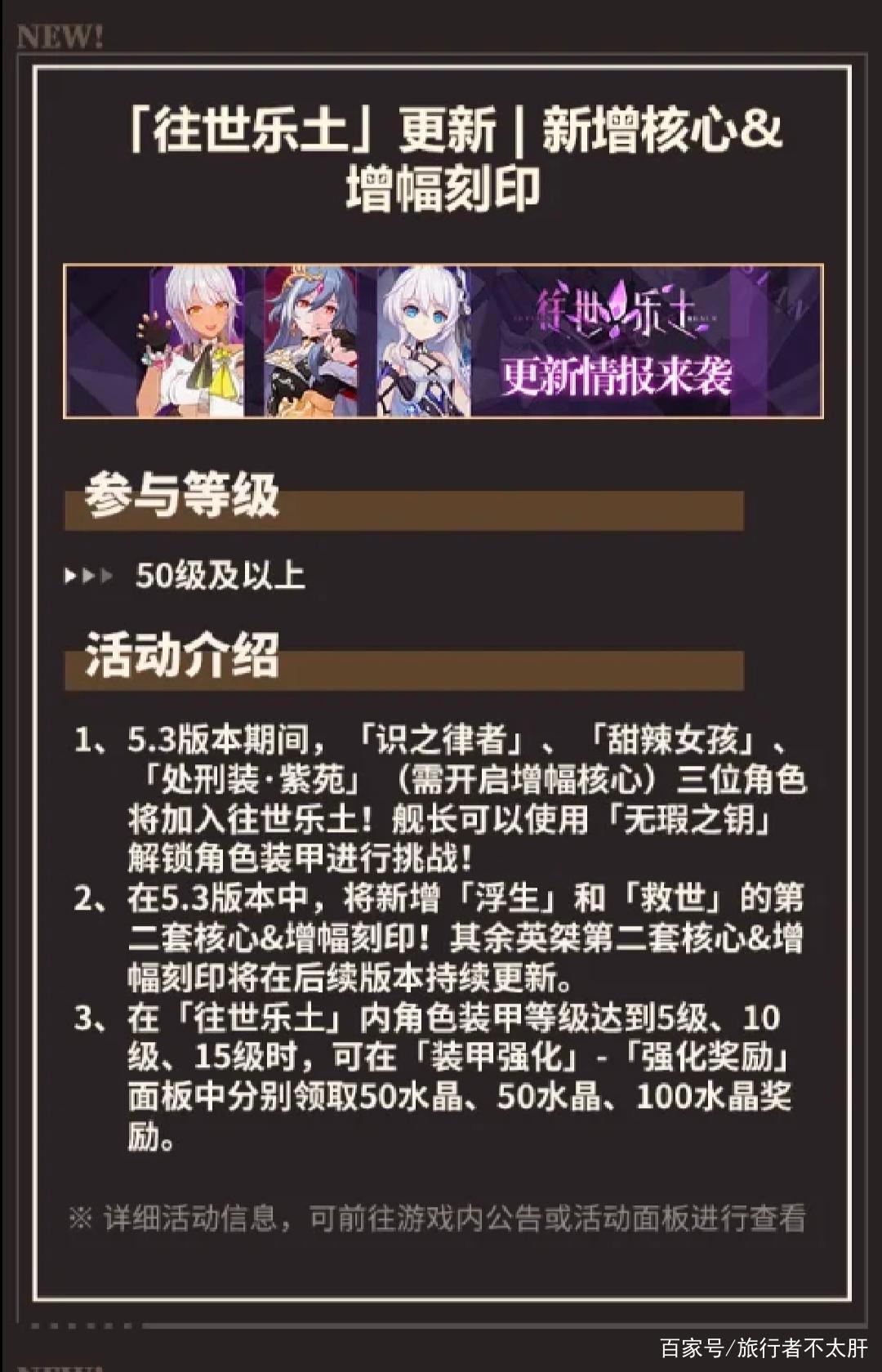 崩坏三：白嫖理之律者，草履虫新皮肤9600水就可以拿到
