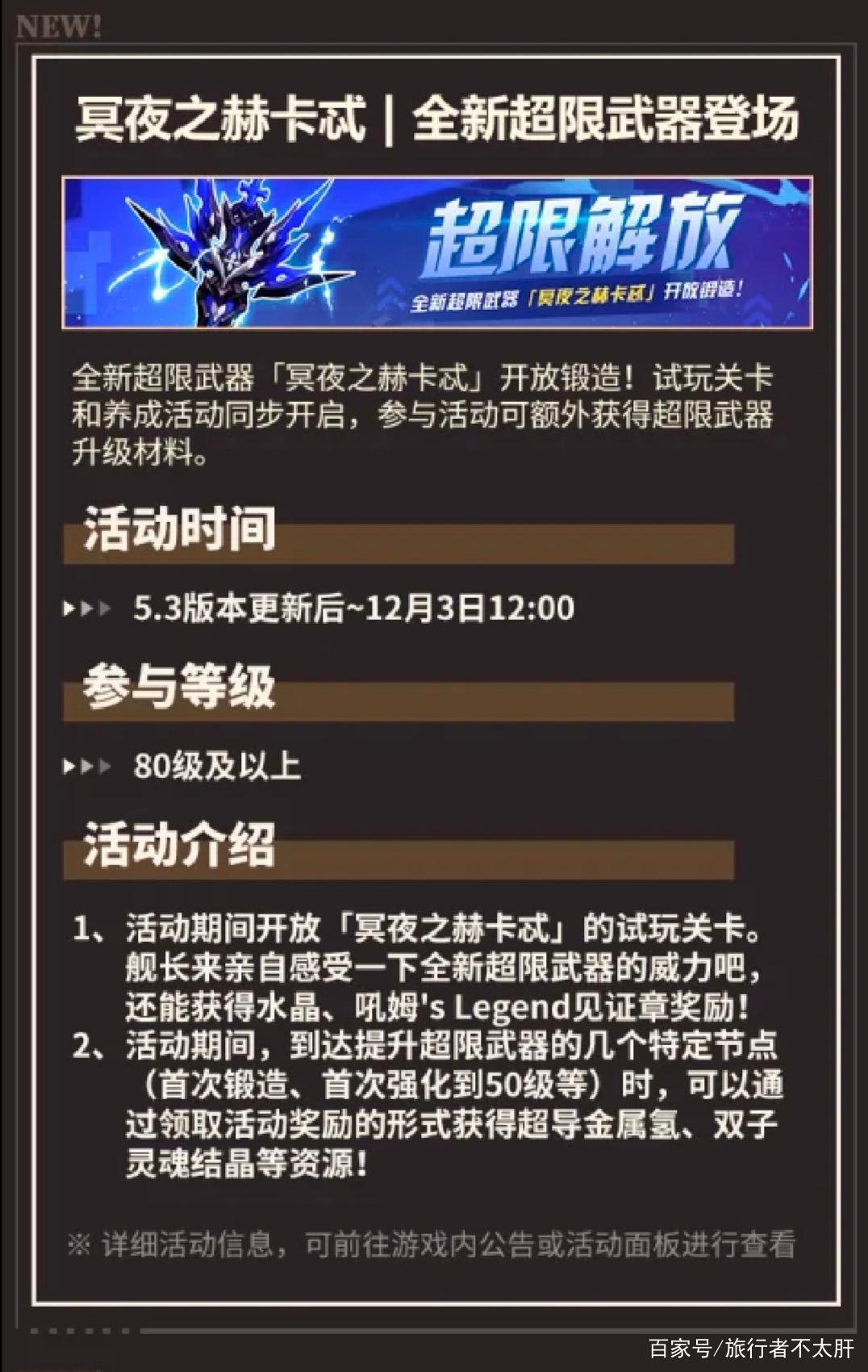 崩坏三:白嫖理之律者,草履虫新皮肤9600水就可以拿到