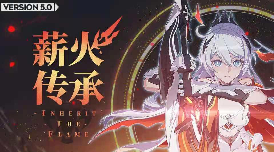 领创分享：《崩坏3rd》有关律者的设定科普