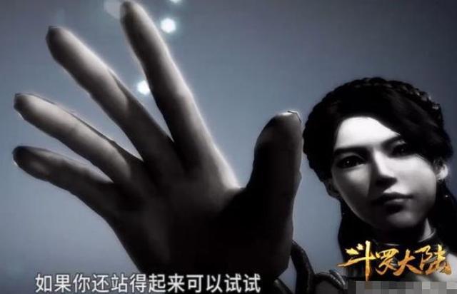 斗罗大陆：吻过唐三的4个女人，小舞上榜，最后的她给跪了