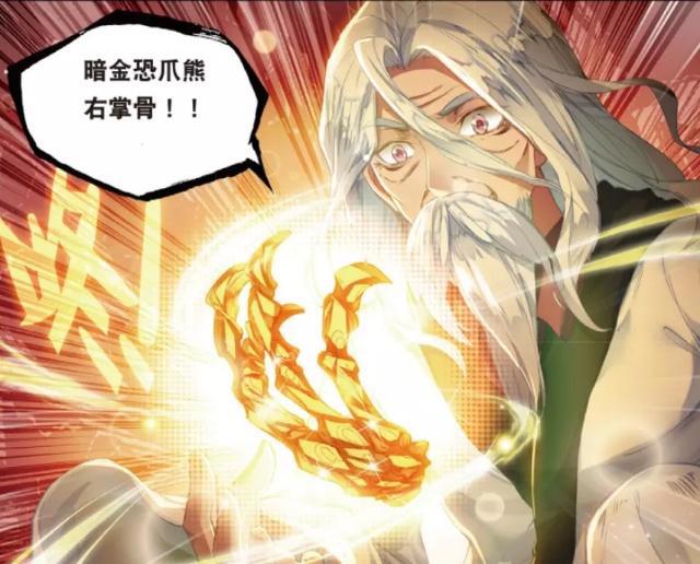 斗罗大陆：霍雨浩和唐舞桐的婚后生活，4个情节让漫迷爆笑不止