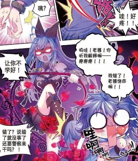 斗罗大陆：霍雨浩和唐舞桐的婚后生活，4个情节让漫迷爆笑不止