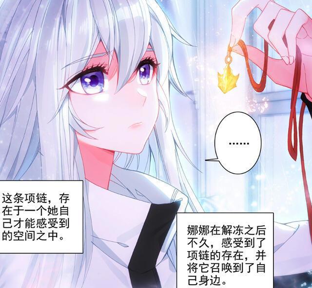 唐舞桐是斗罗系列里最美的女神?大人,时代变了,别忘了还有她们