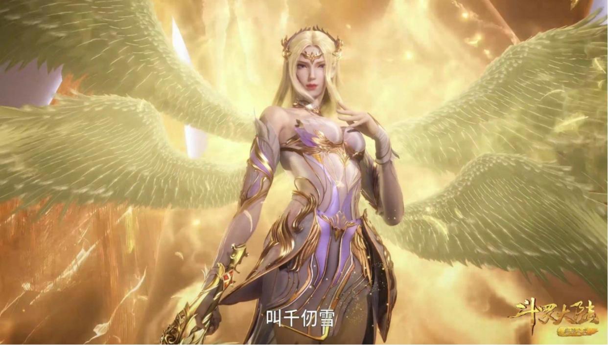 唐舞桐是唐三千仞雪的私生女？只因光明女神蝶，黑她也得有个限度