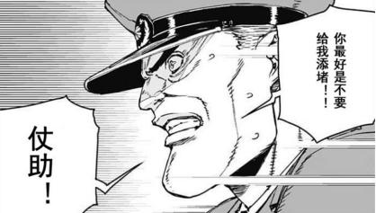 恶灵的失恋第3话：花京院典明的死亡真相？鹦鹉替身再次现身
