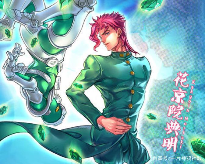 JOJO:花京院好人妻,大总统爱萝莉,而他却喜欢幽灵