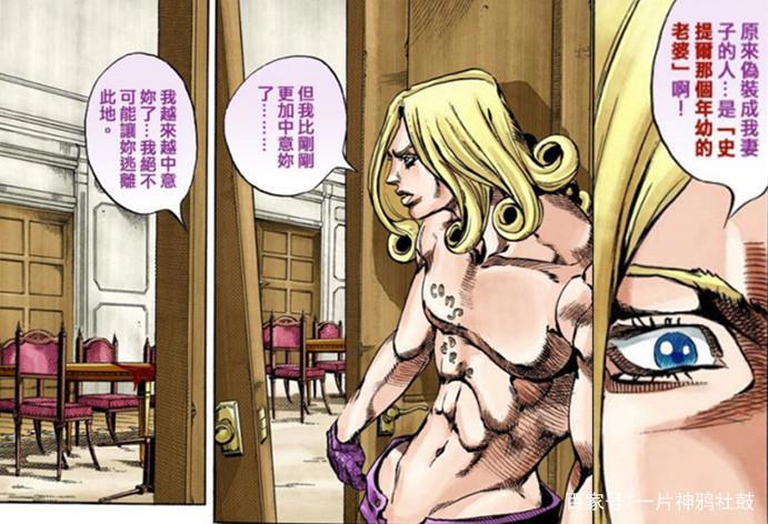 JOJO:花京院好人妻,大总统爱萝莉,而他却喜欢幽灵