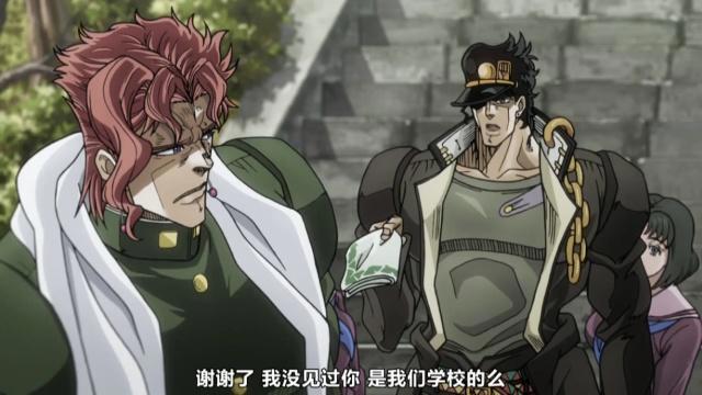 JOJO的奇妙冒险：17年的孤独，换来50天的友情！谈花京院的一生！