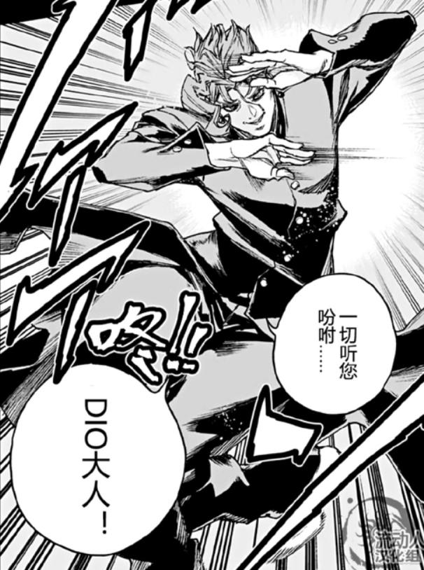 JOJO官方番外:凉子为什么执着找到表哥花京院的死因呢?