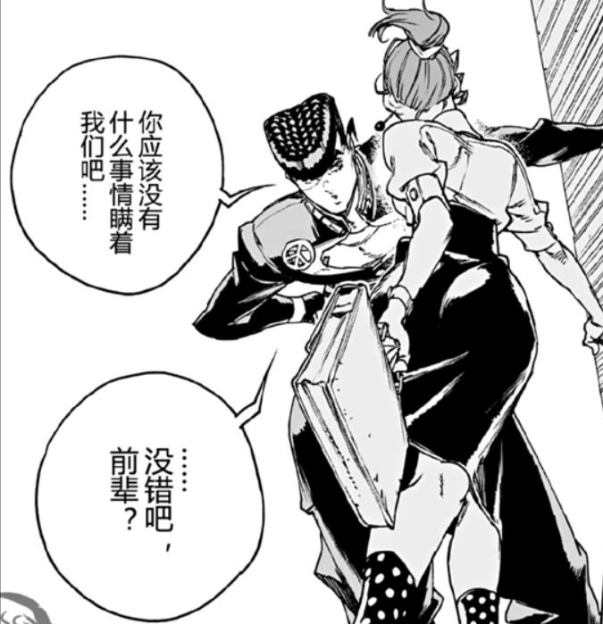 JOJO官方番外:凉子为什么执着找到表哥花京院的死因呢?