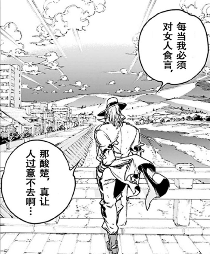 JOJO官方番外:凉子为什么执着找到表哥花京院的死因呢?