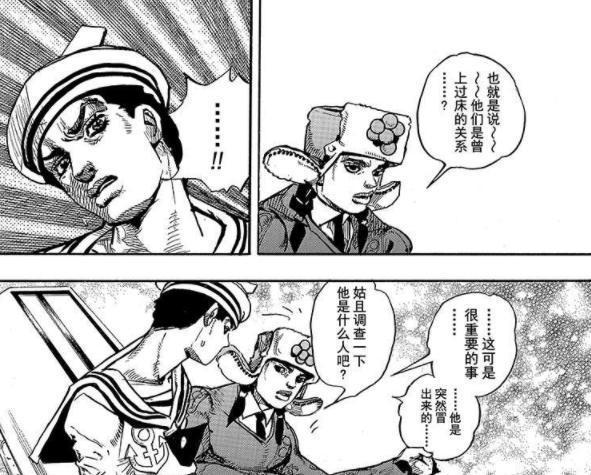 JOJO：他是花京院在平行世界的对应者，连死法都一样