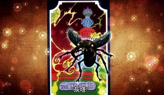 高贵的法皇，最后的绿宝石水花，JOJO人物志：花京院典明