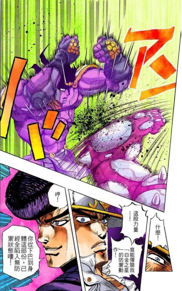 盘点《JOJO的奇妙冒险》中的5A替身，辛红辣椒并非“5A之耻”！