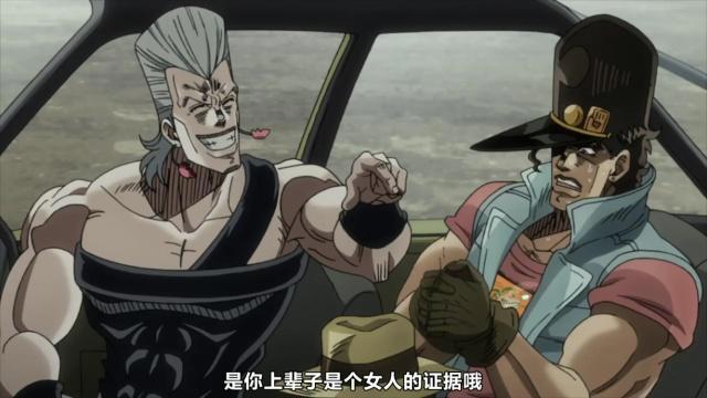JOJO的奇妙冒险：真假承太郎！cool的承太郎变成了行走的表情包？