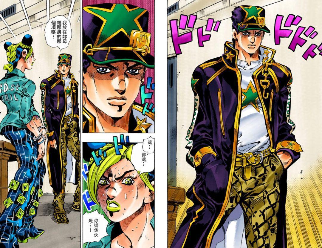 JOJO石之海:承太郎来临,父女联手渡难关