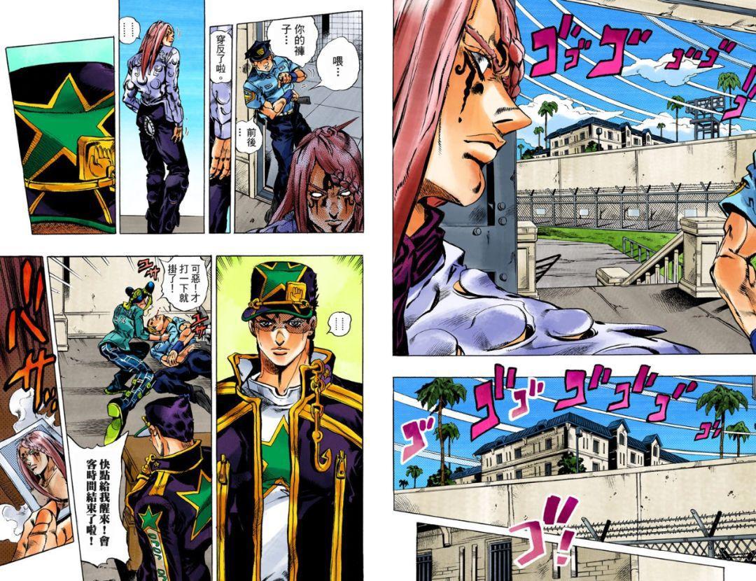 JOJO石之海:承太郎来临,父女联手渡难关