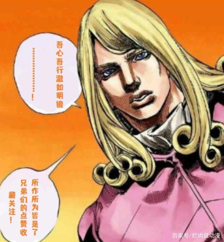 JOJO:被作者钦点无敌的承太郎,其实也有这些无奈的时候!