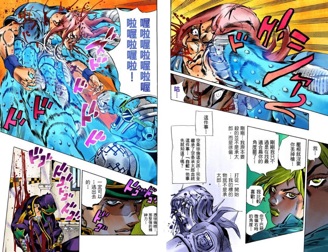 JOJO石之海:无敌的承太郎倒下了,徐伦踏上了救父之旅