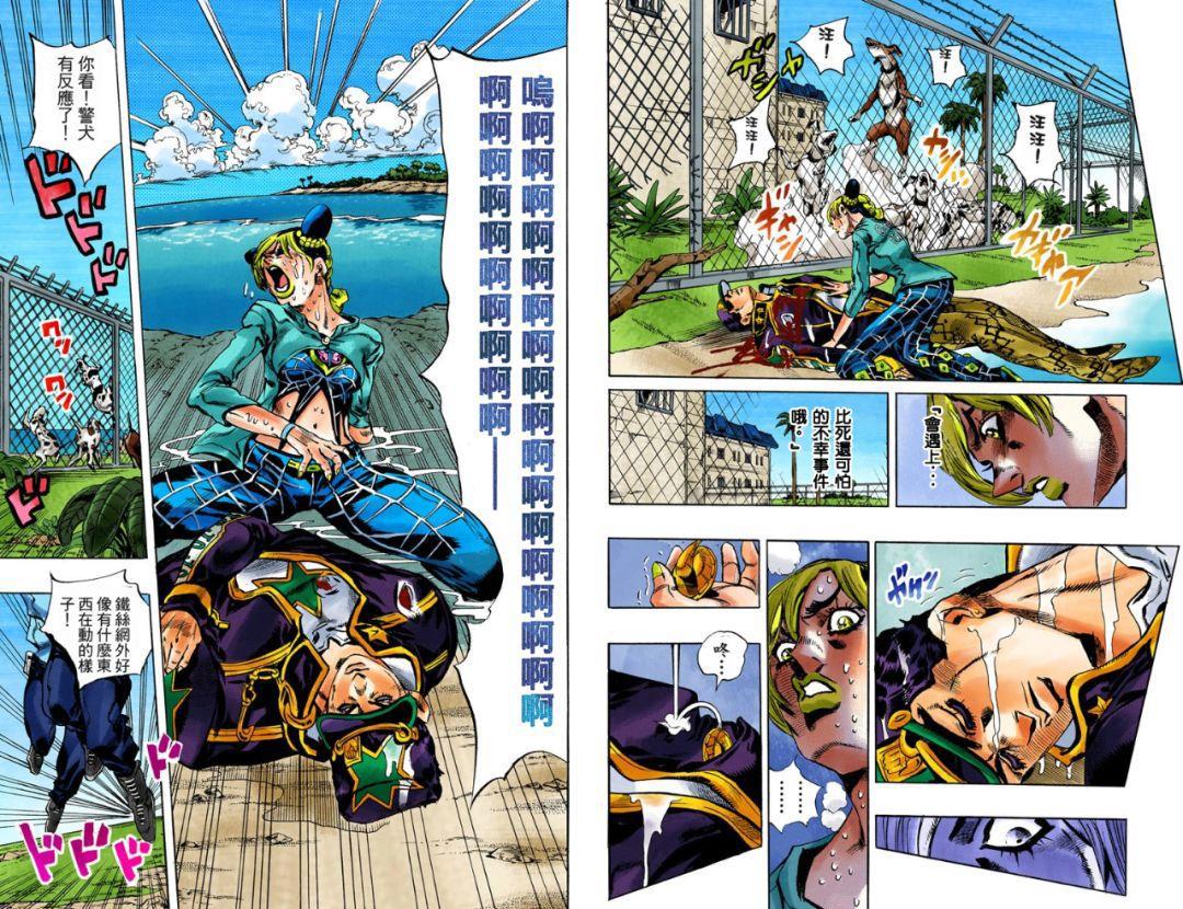 JOJO石之海:无敌的承太郎倒下了,徐伦踏上了救父之旅