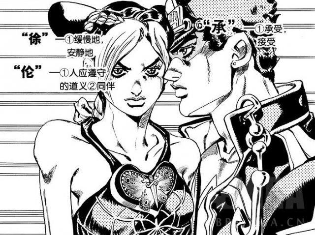 JoJo：承太郎之死：不仅是拯救世界的英雄，更是深爱女儿的父亲