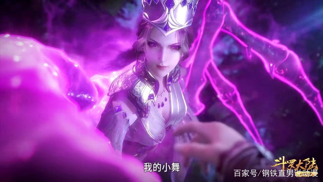 斗罗大陆：比比东首次展现双生武魂天赋！比比东竟然如此之强！