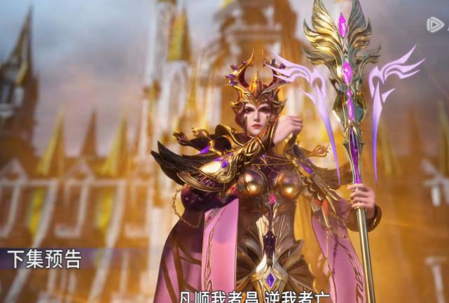斗罗大陆:比比东造型全面调整,身穿罗刹神装,手持天使权杖!